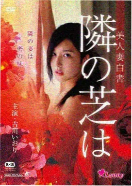 热搜电影
